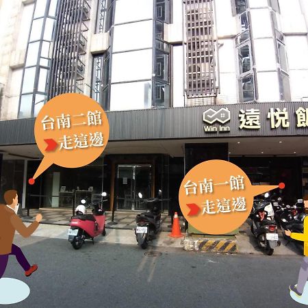 Win Inn Tainan Hotel I Luaran gambar
