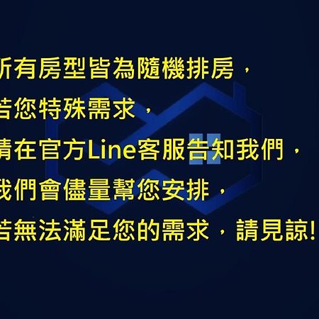Win Inn Tainan Hotel I Luaran gambar