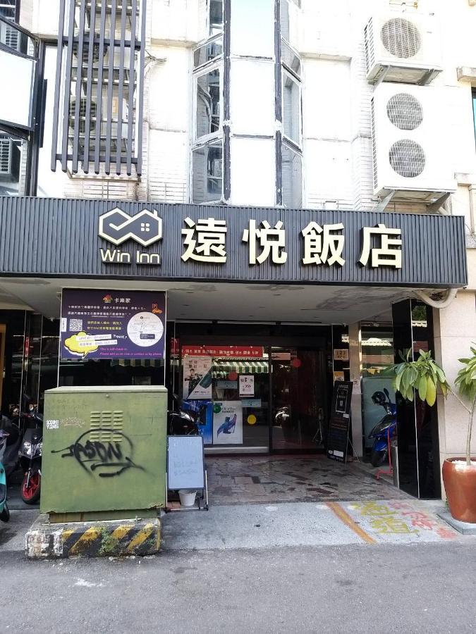 Win Inn Tainan Hotel I Luaran gambar